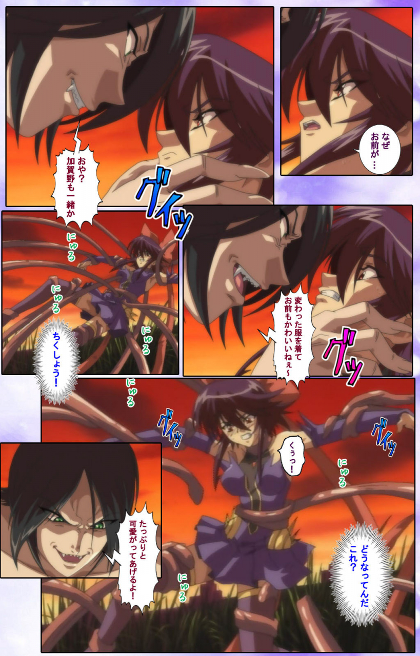 colors-full-color-seijin-ban-mahou-shoujo-ai-kanzenban