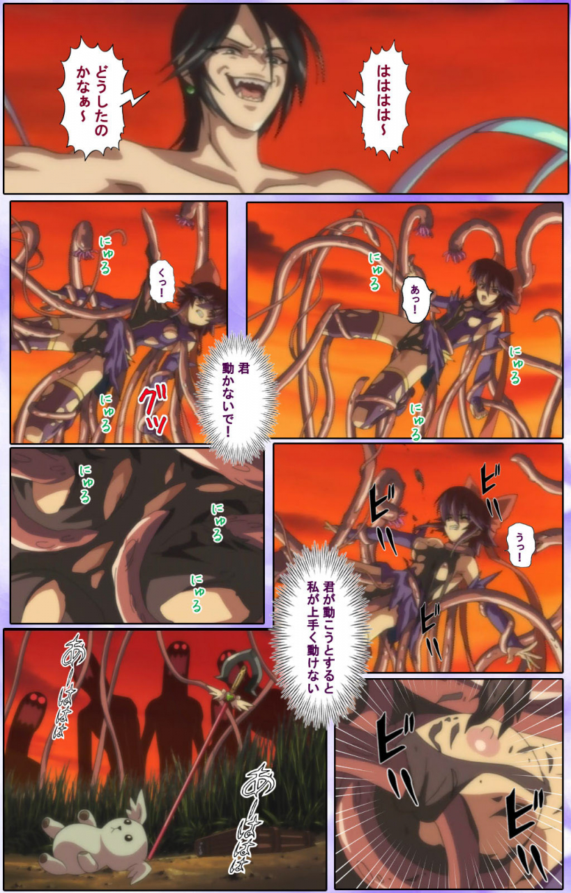 colors-full-color-seijin-ban-mahou-shoujo-ai-kanzenban