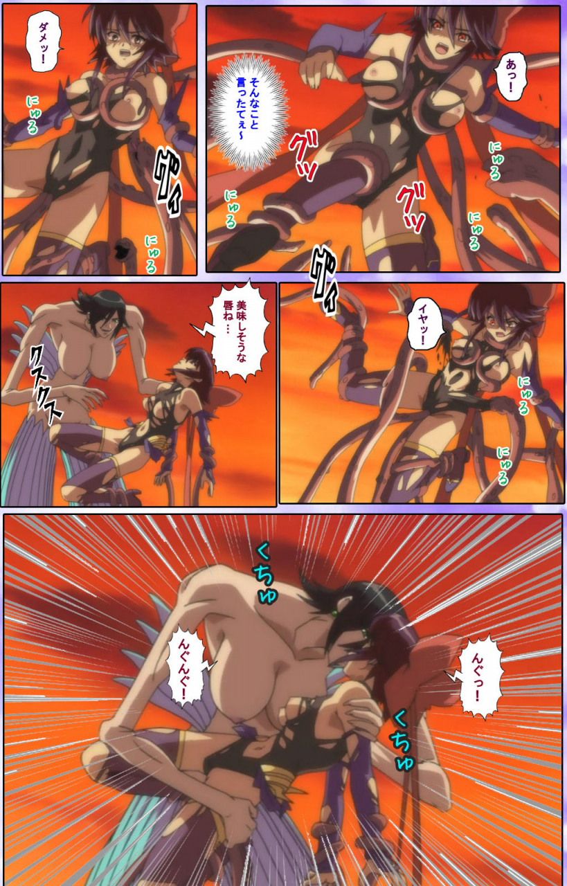 colors-full-color-seijin-ban-mahou-shoujo-ai-kanzenban