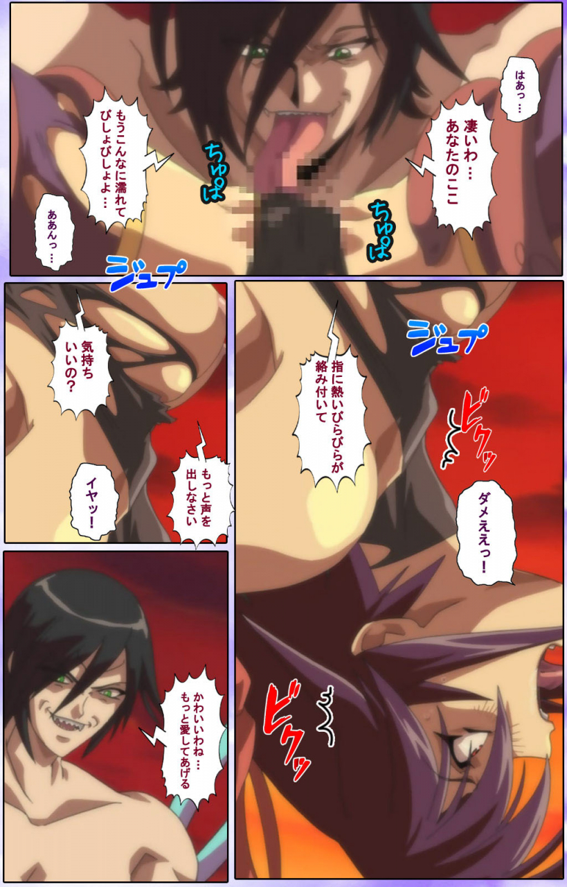 colors-full-color-seijin-ban-mahou-shoujo-ai-kanzenban