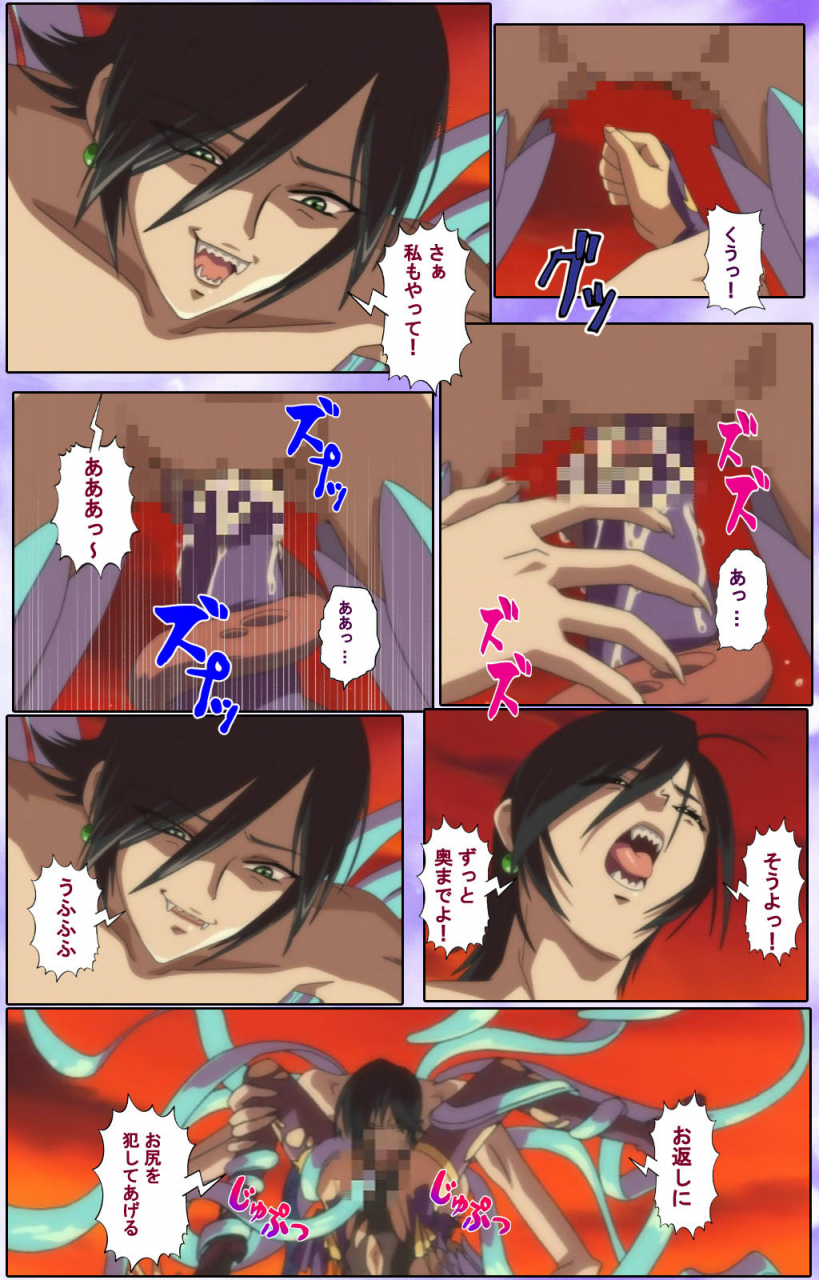 colors-full-color-seijin-ban-mahou-shoujo-ai-kanzenban