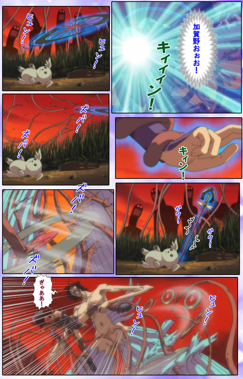 colors-full-color-seijin-ban-mahou-shoujo-ai-kanzenban