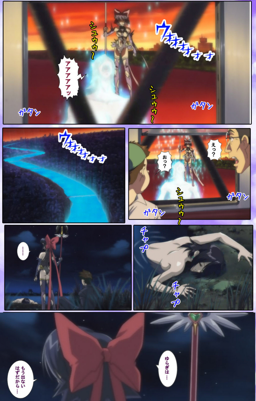 colors-full-color-seijin-ban-mahou-shoujo-ai-kanzenban