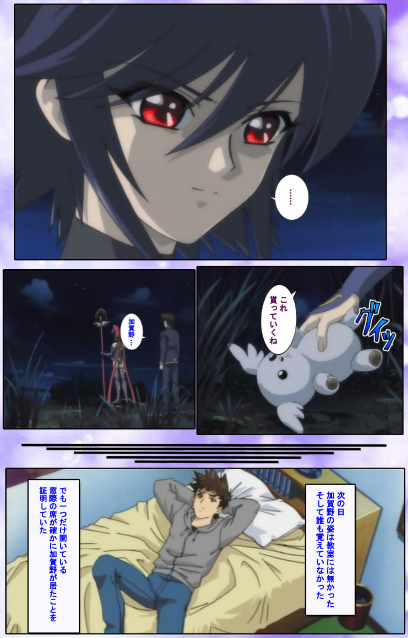 colors-full-color-seijin-ban-mahou-shoujo-ai-kanzenban