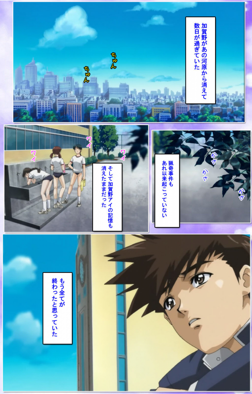 colors-full-color-seijin-ban-mahou-shoujo-ai-kanzenban