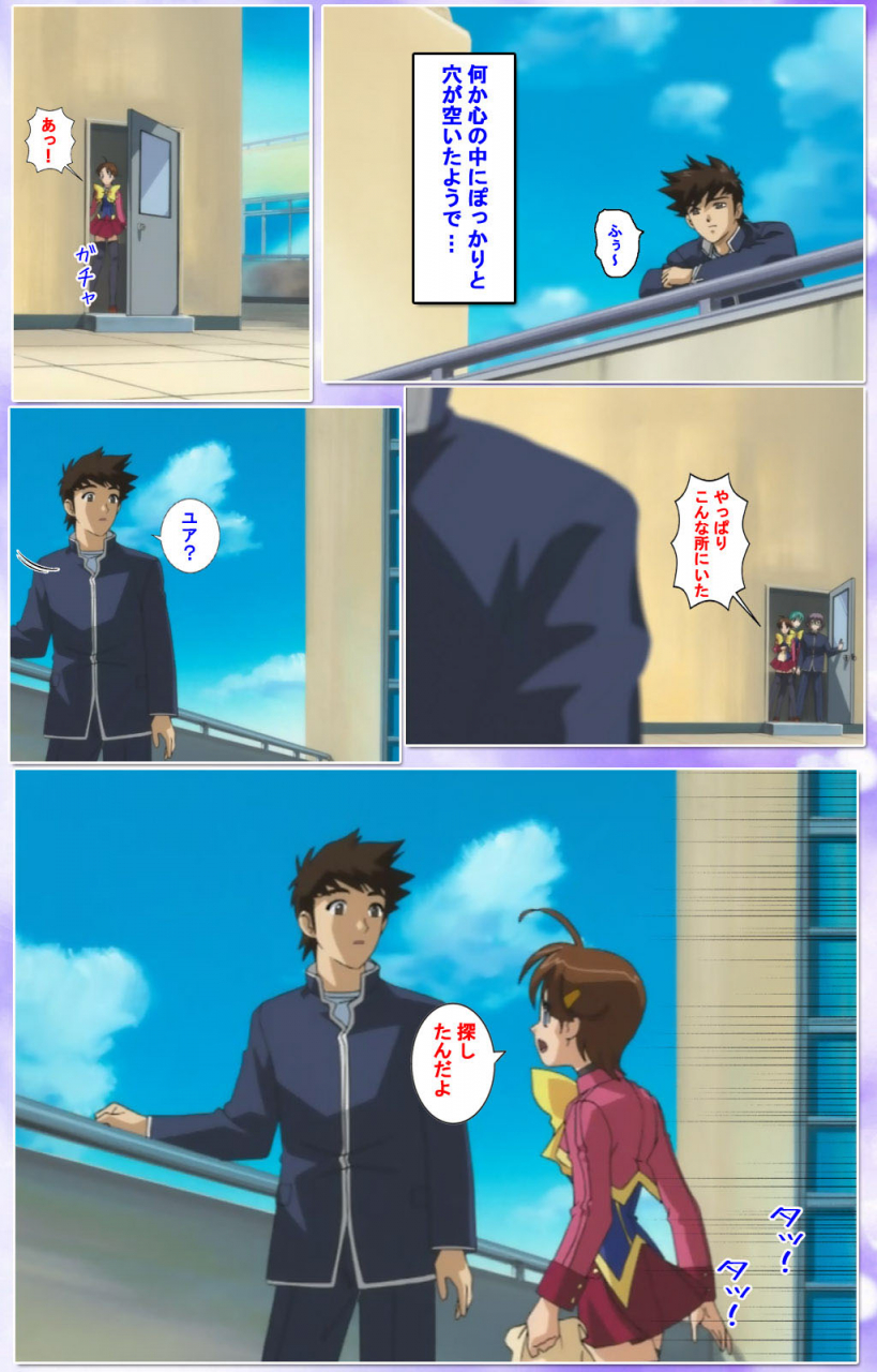 colors-full-color-seijin-ban-mahou-shoujo-ai-kanzenban