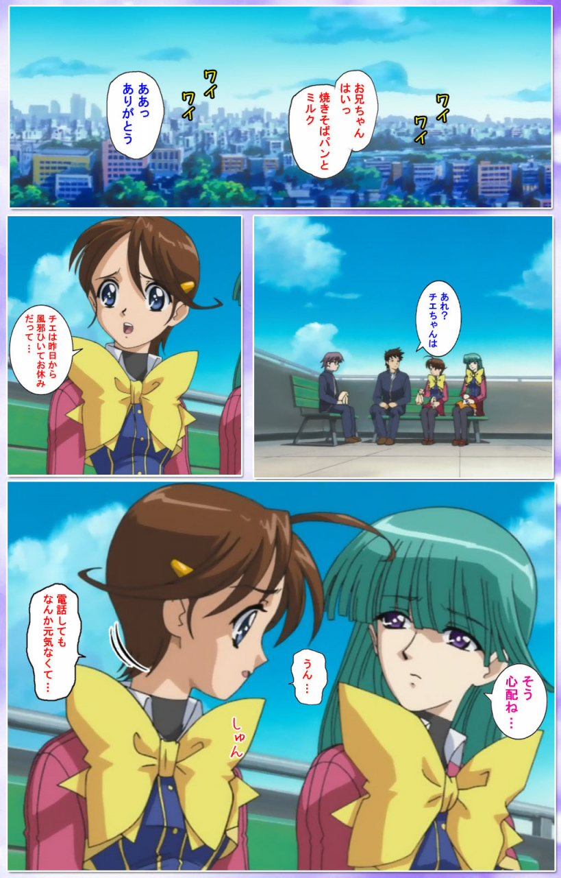 colors-full-color-seijin-ban-mahou-shoujo-ai-kanzenban