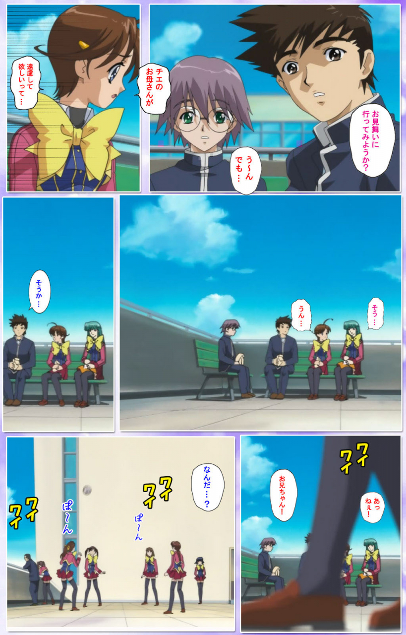 colors-full-color-seijin-ban-mahou-shoujo-ai-kanzenban