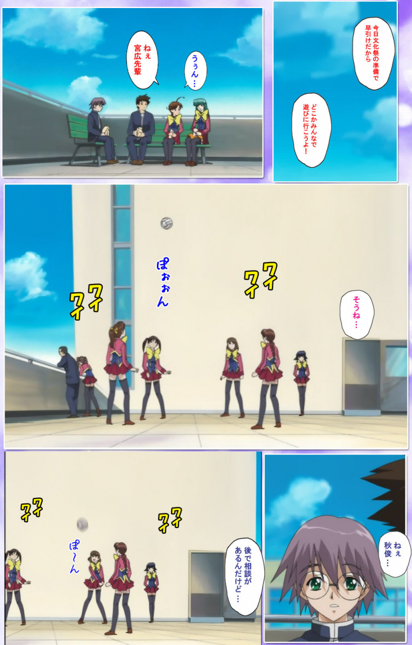 colors-full-color-seijin-ban-mahou-shoujo-ai-kanzenban