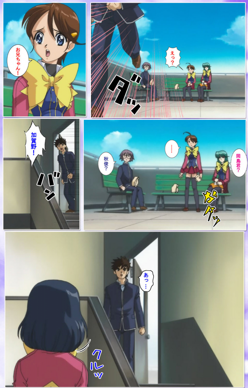 colors-full-color-seijin-ban-mahou-shoujo-ai-kanzenban