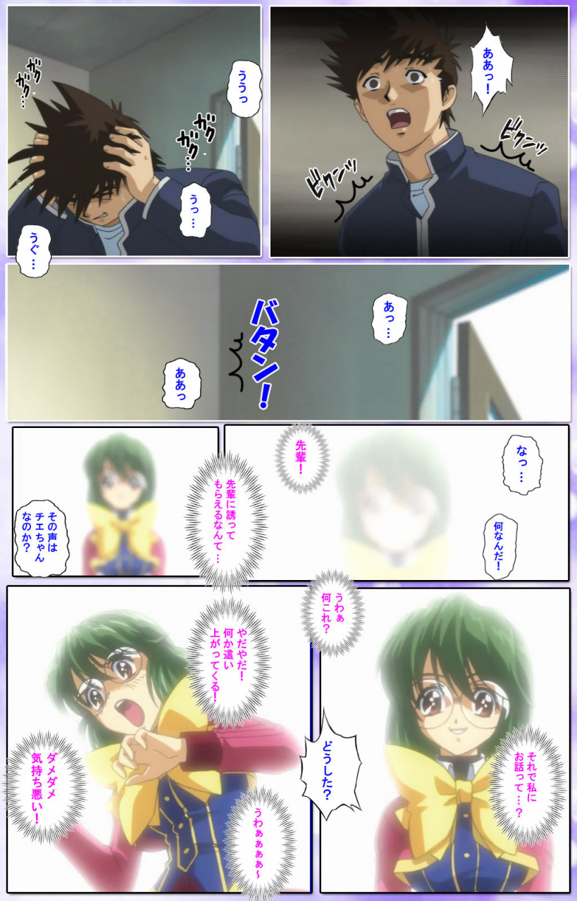 colors-full-color-seijin-ban-mahou-shoujo-ai-kanzenban