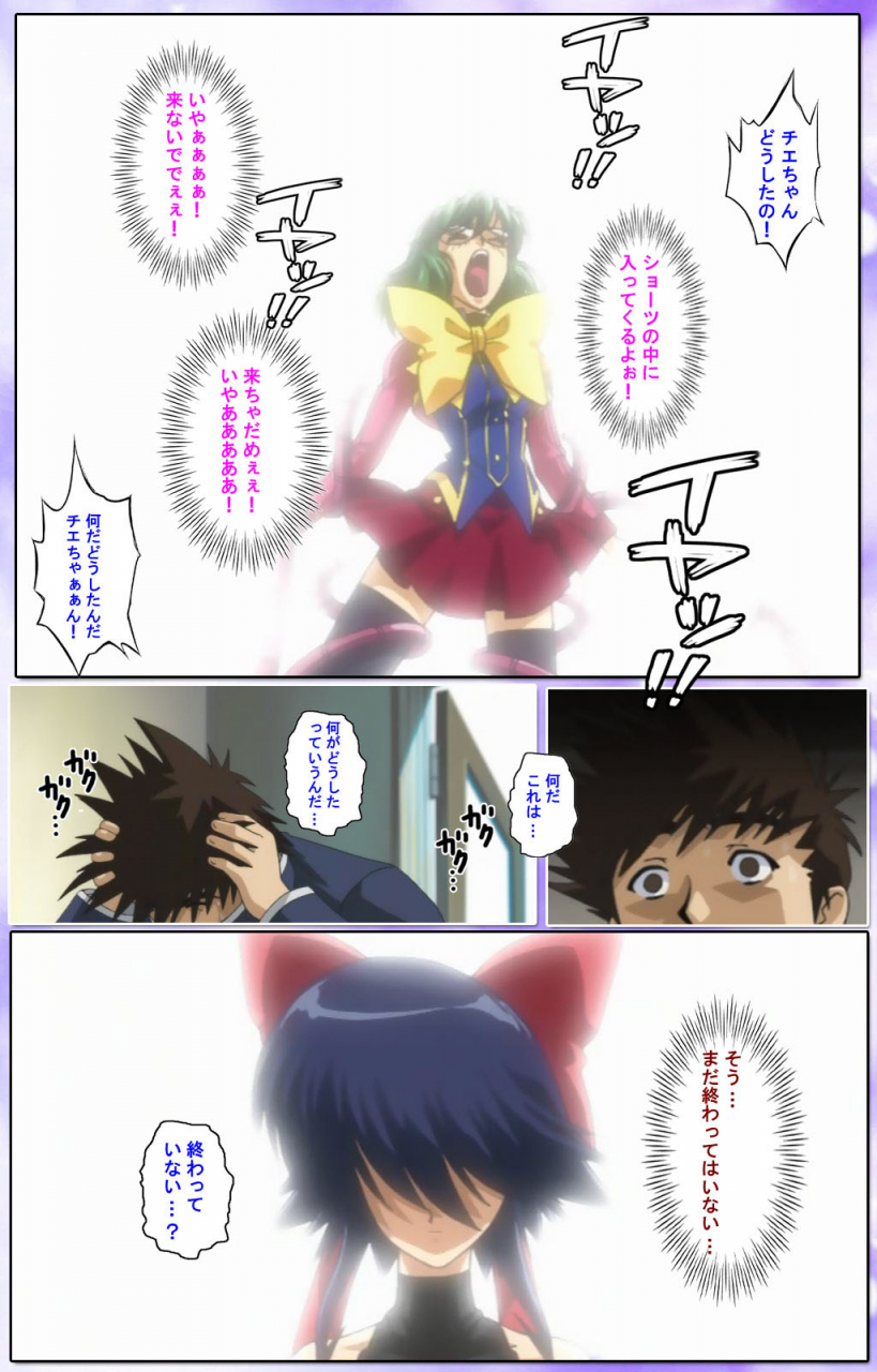 colors-full-color-seijin-ban-mahou-shoujo-ai-kanzenban