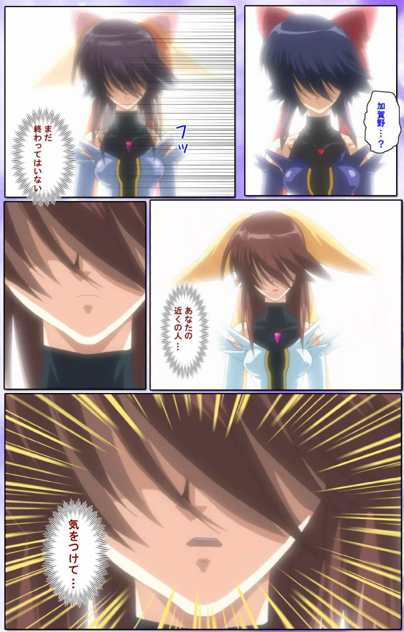 colors-full-color-seijin-ban-mahou-shoujo-ai-kanzenban