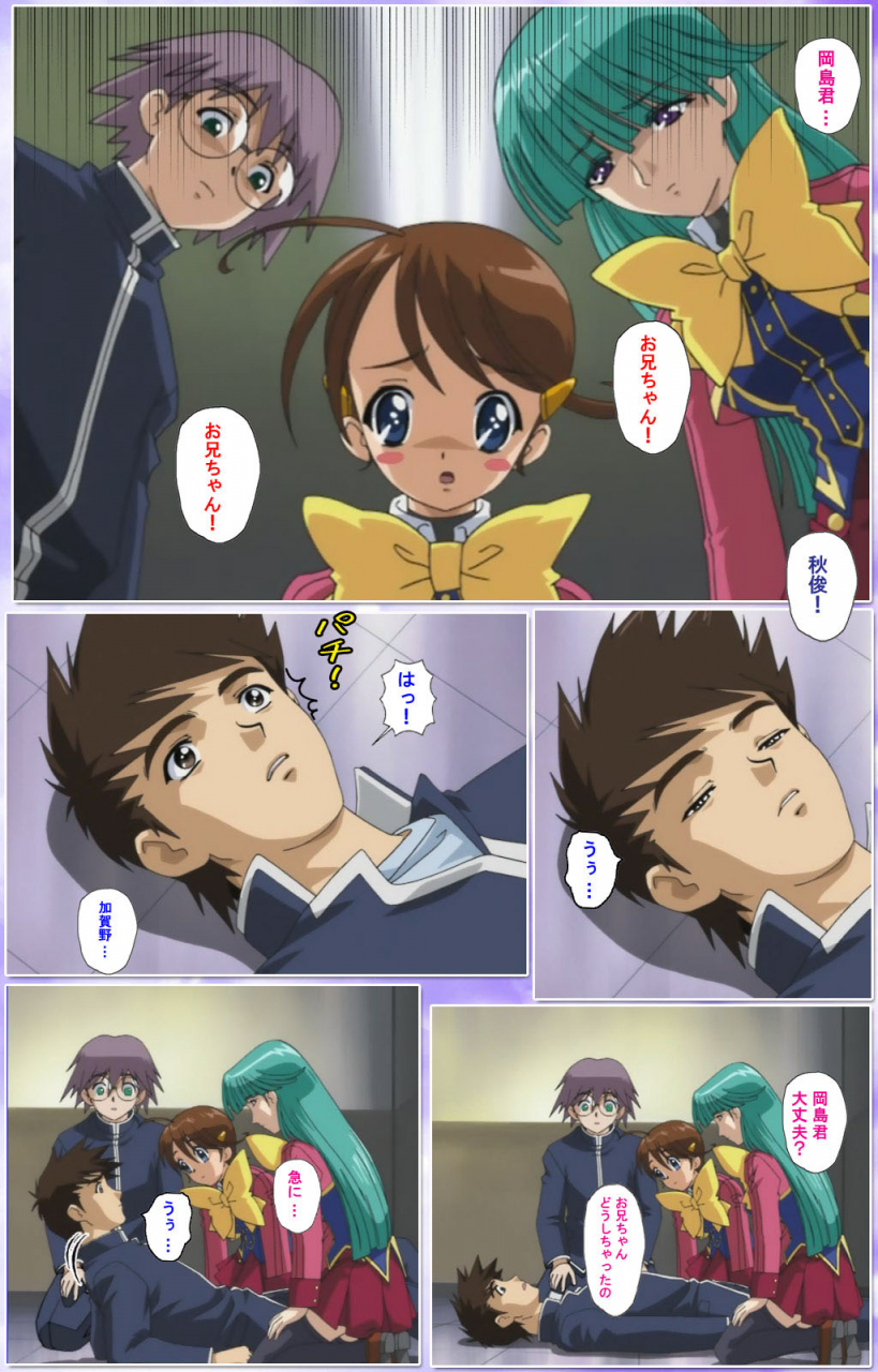 colors-full-color-seijin-ban-mahou-shoujo-ai-kanzenban