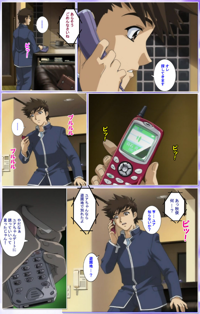 colors-full-color-seijin-ban-mahou-shoujo-ai-kanzenban