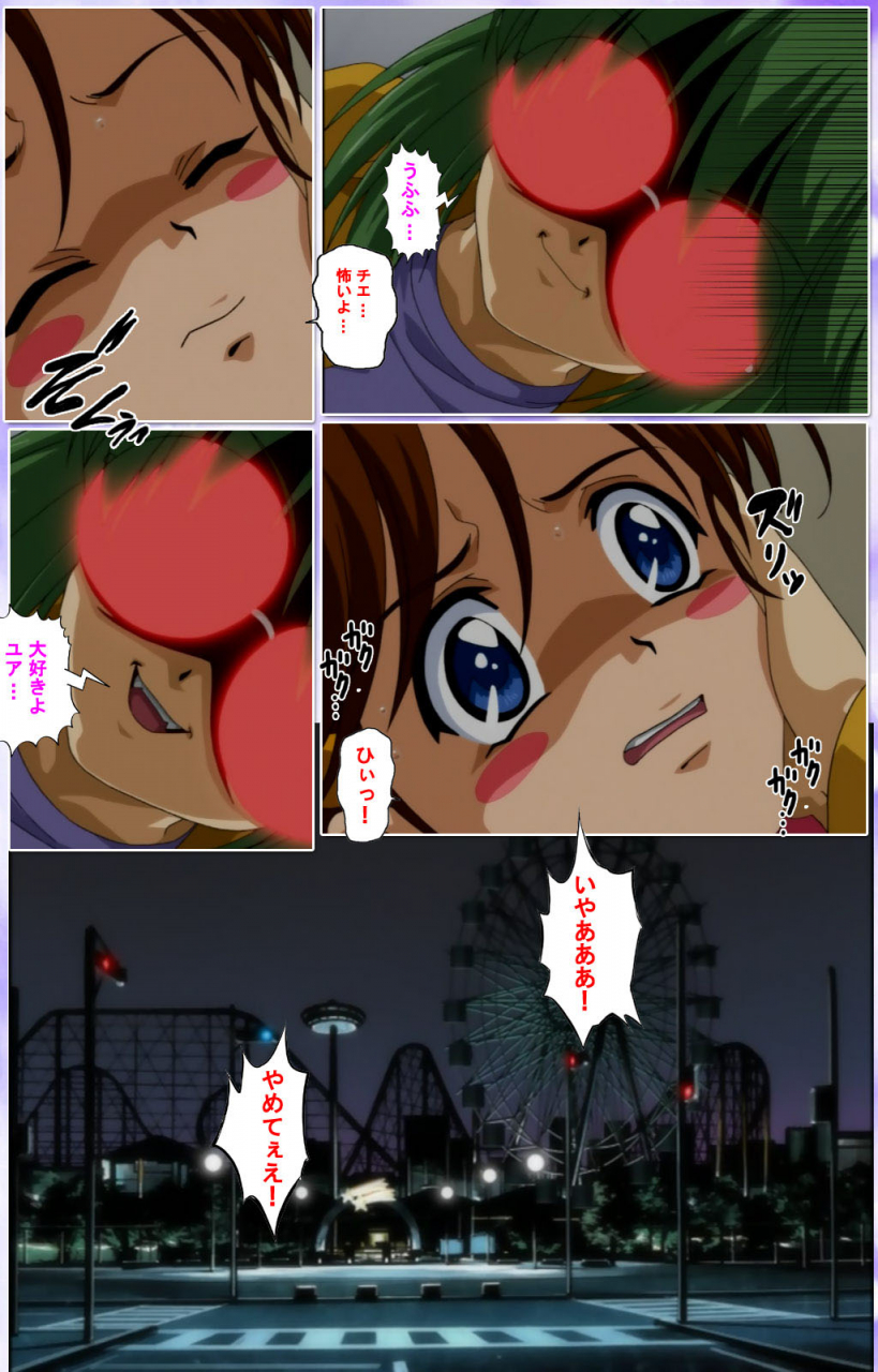 colors-full-color-seijin-ban-mahou-shoujo-ai-kanzenban