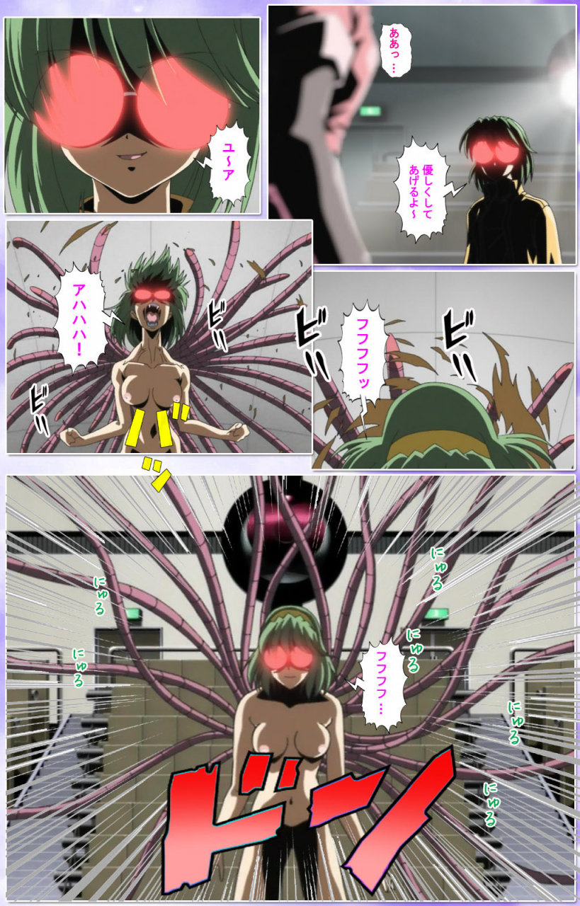 colors-full-color-seijin-ban-mahou-shoujo-ai-kanzenban