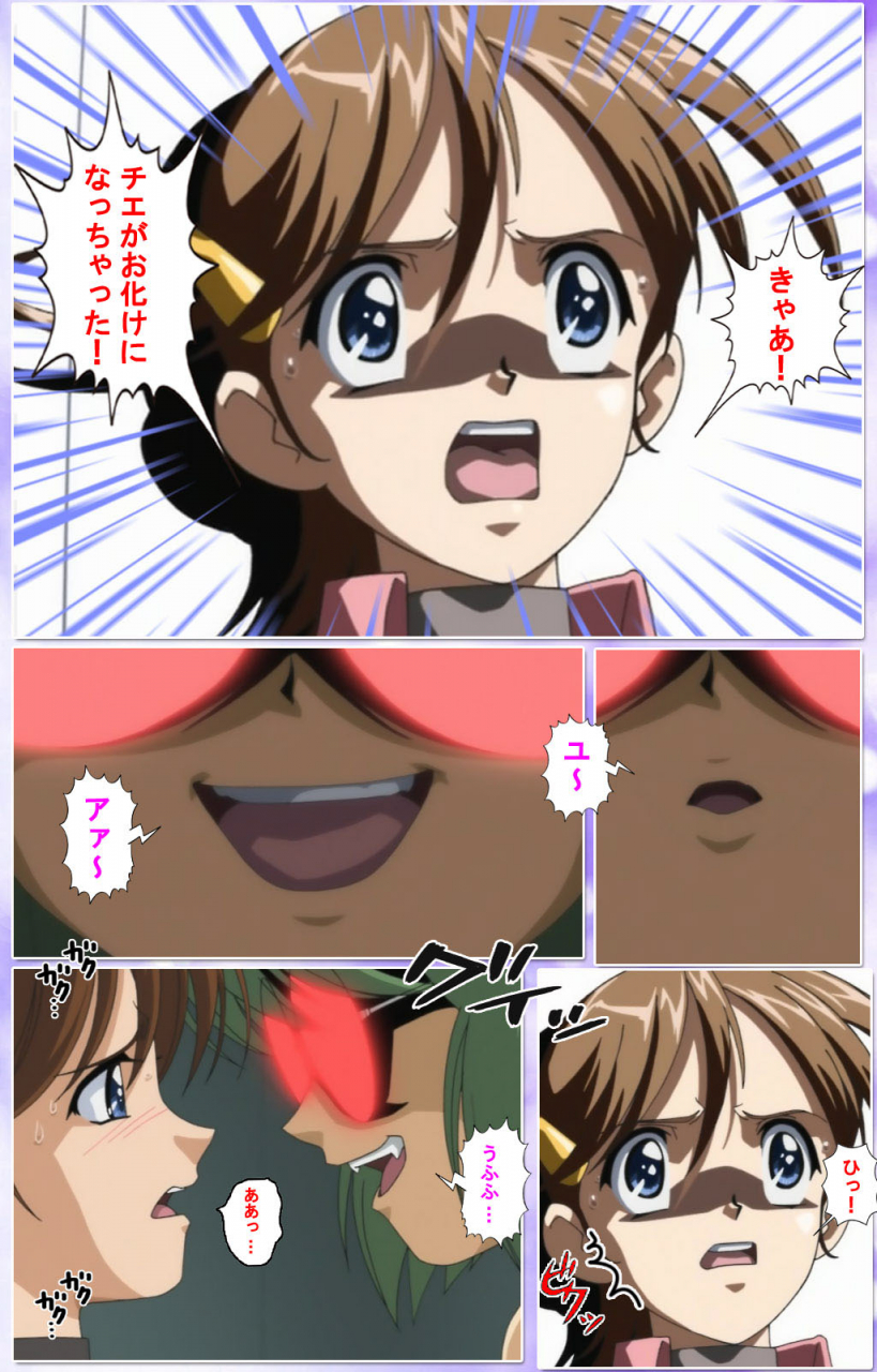 colors-full-color-seijin-ban-mahou-shoujo-ai-kanzenban