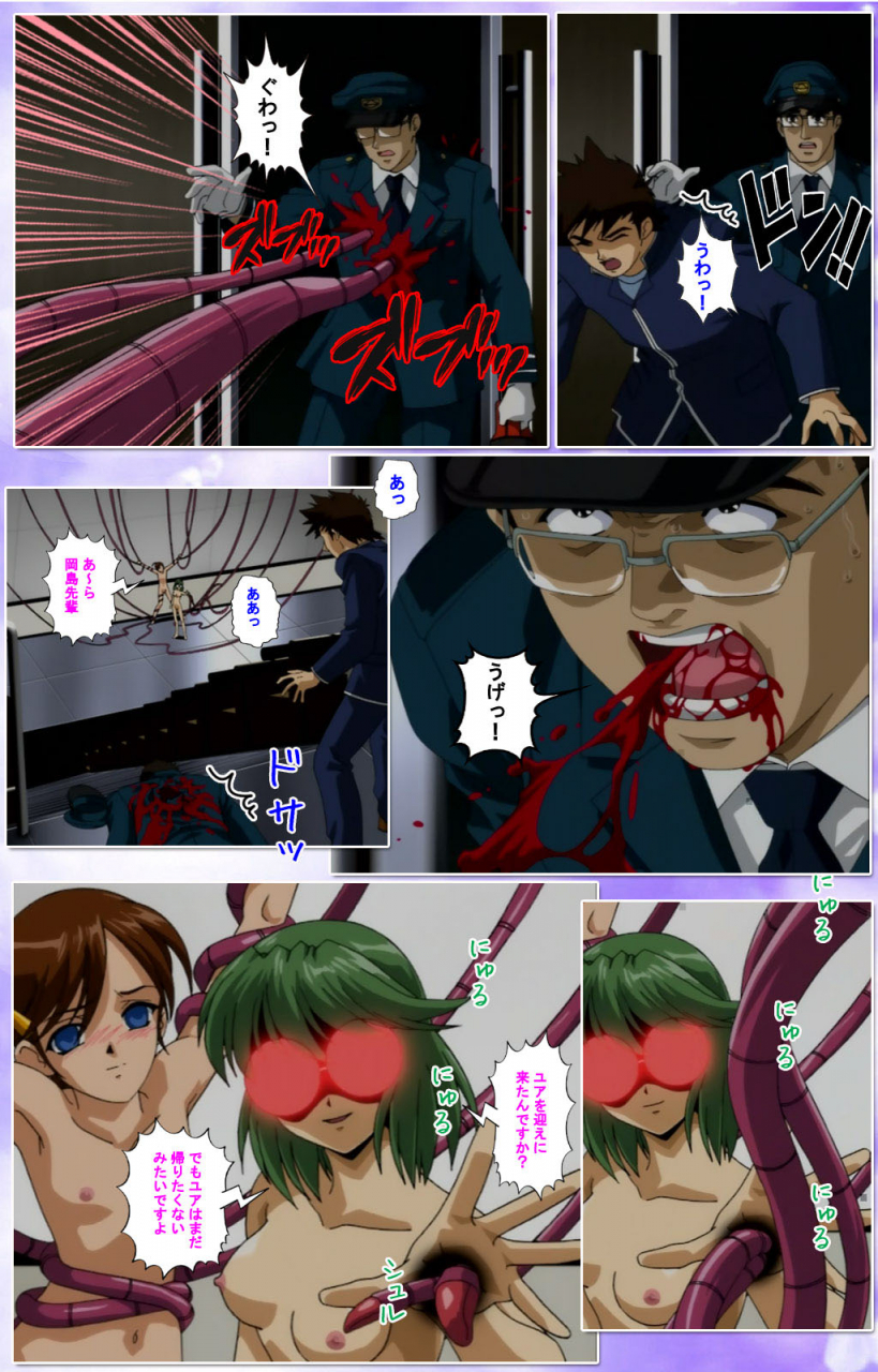 colors-full-color-seijin-ban-mahou-shoujo-ai-kanzenban