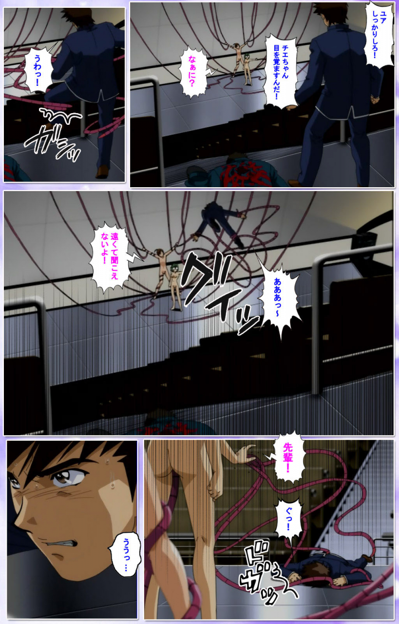 colors-full-color-seijin-ban-mahou-shoujo-ai-kanzenban