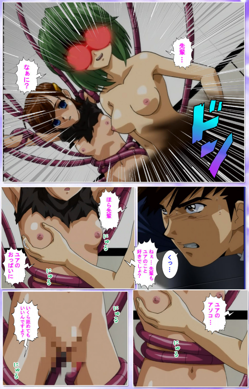 colors-full-color-seijin-ban-mahou-shoujo-ai-kanzenban