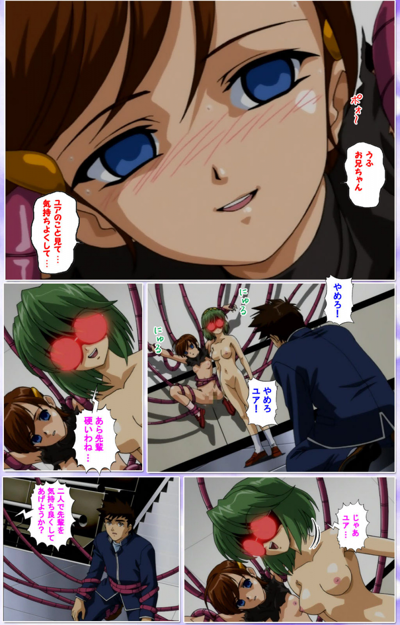 colors-full-color-seijin-ban-mahou-shoujo-ai-kanzenban