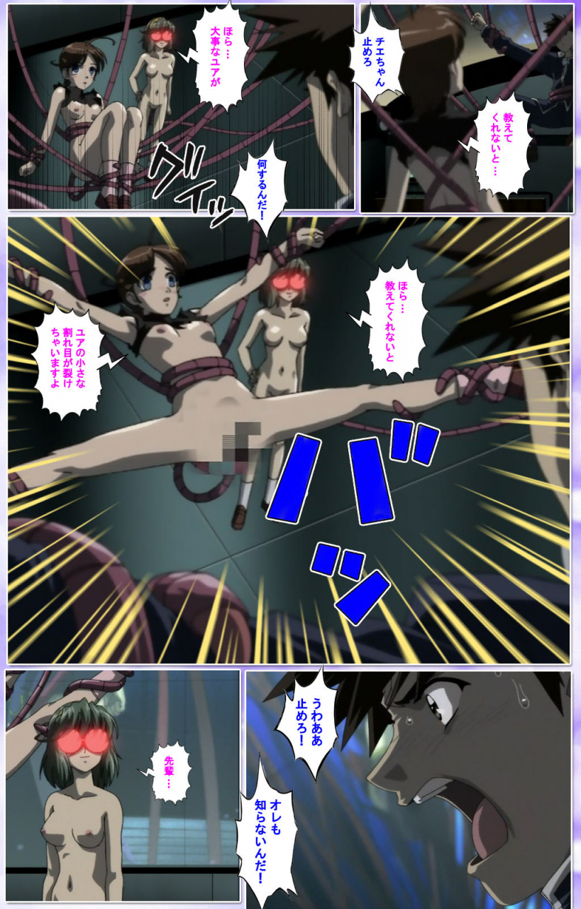 colors-full-color-seijin-ban-mahou-shoujo-ai-kanzenban