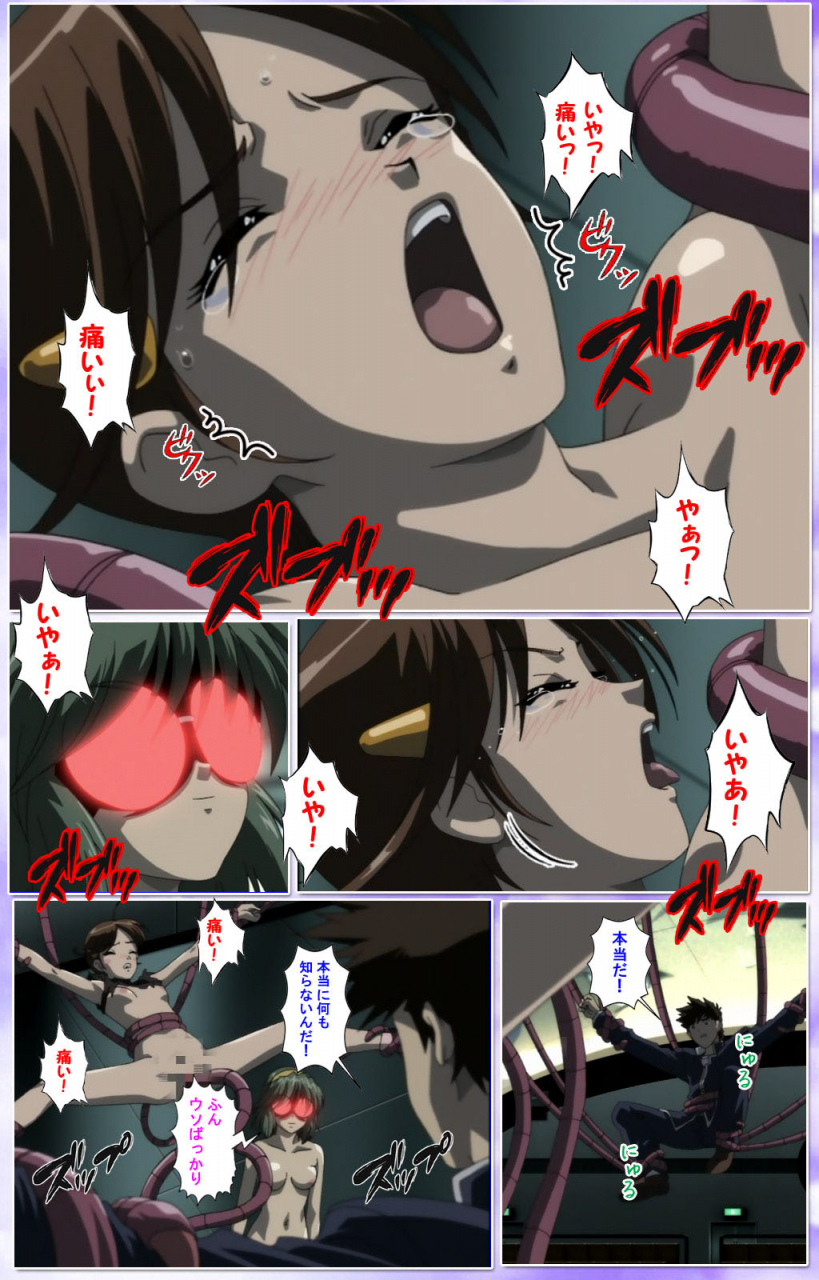 colors-full-color-seijin-ban-mahou-shoujo-ai-kanzenban