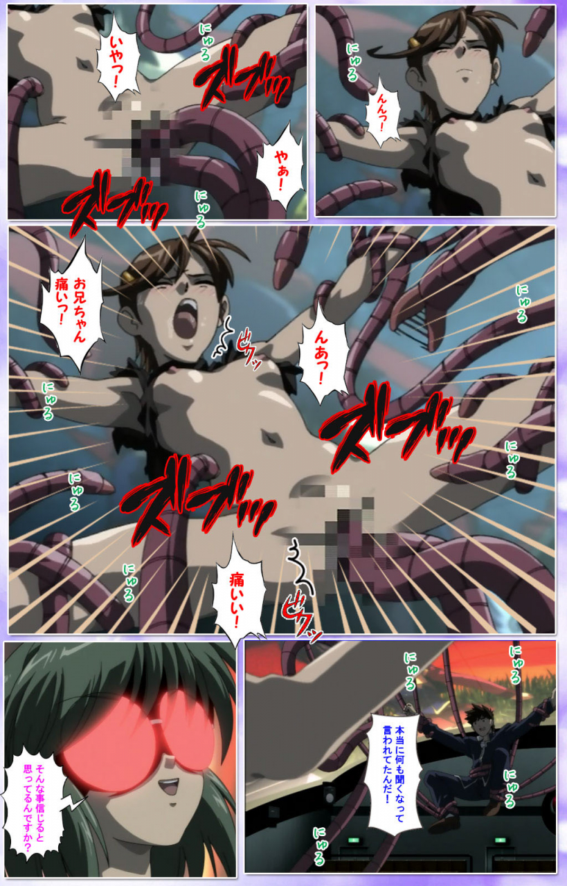 colors-full-color-seijin-ban-mahou-shoujo-ai-kanzenban