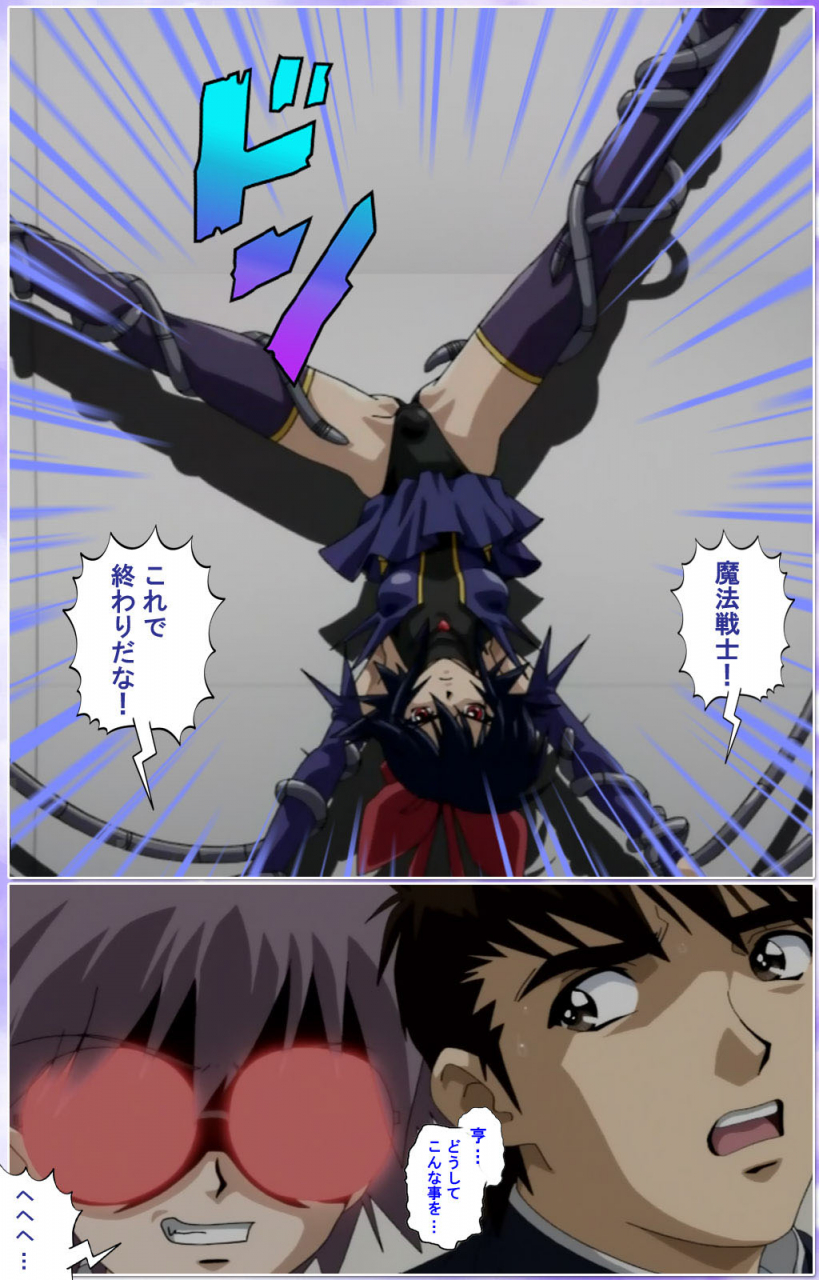 colors-full-color-seijin-ban-mahou-shoujo-ai-kanzenban