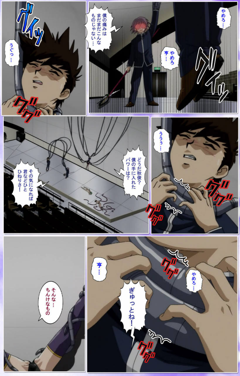 colors-full-color-seijin-ban-mahou-shoujo-ai-kanzenban