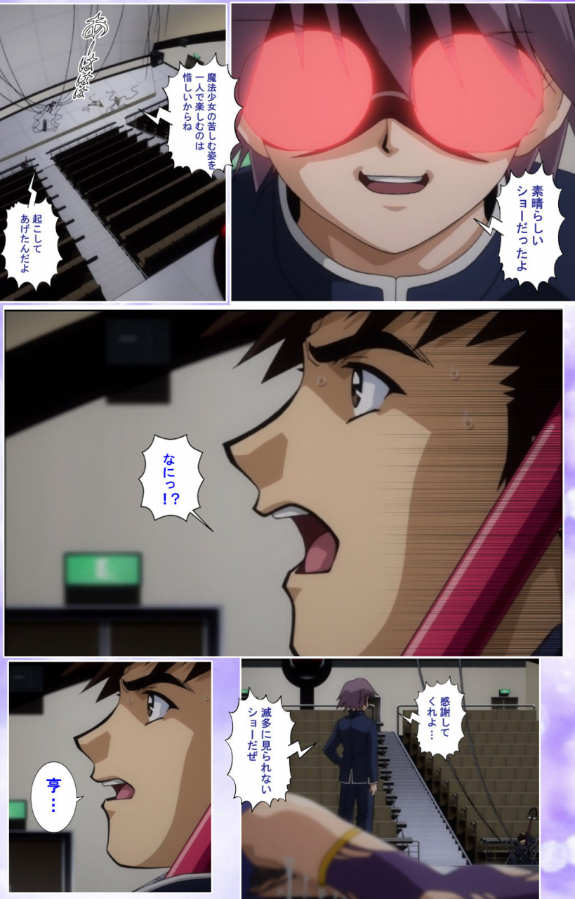 colors-full-color-seijin-ban-mahou-shoujo-ai-kanzenban