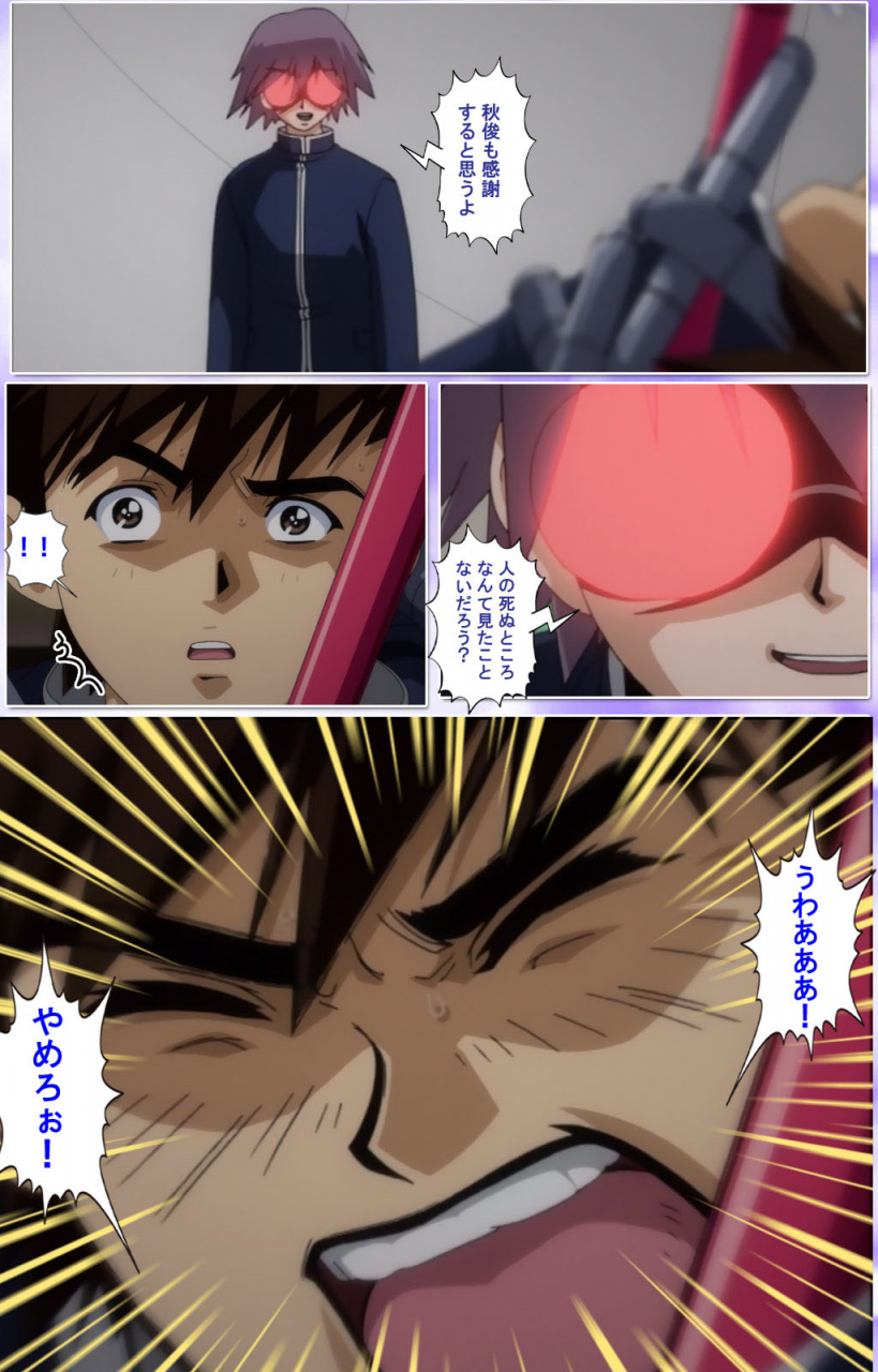 colors-full-color-seijin-ban-mahou-shoujo-ai-kanzenban