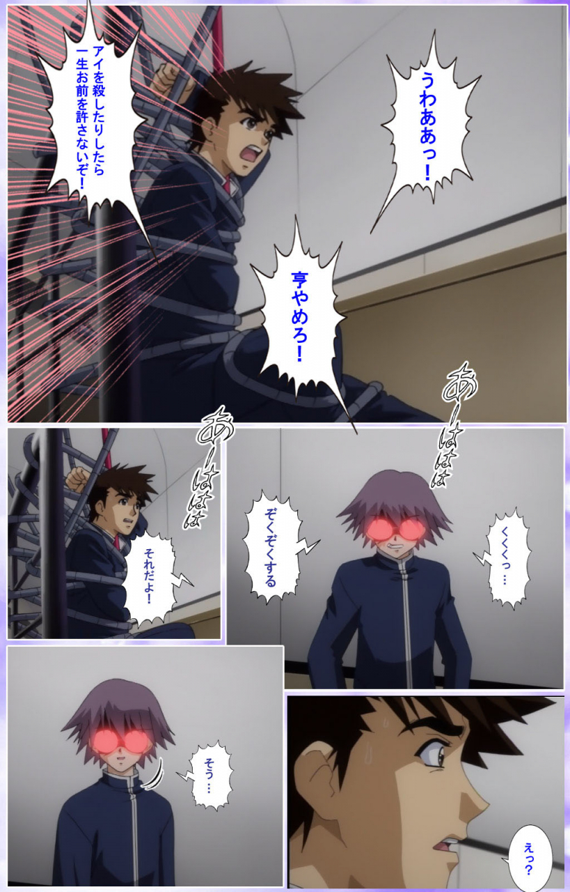 colors-full-color-seijin-ban-mahou-shoujo-ai-kanzenban