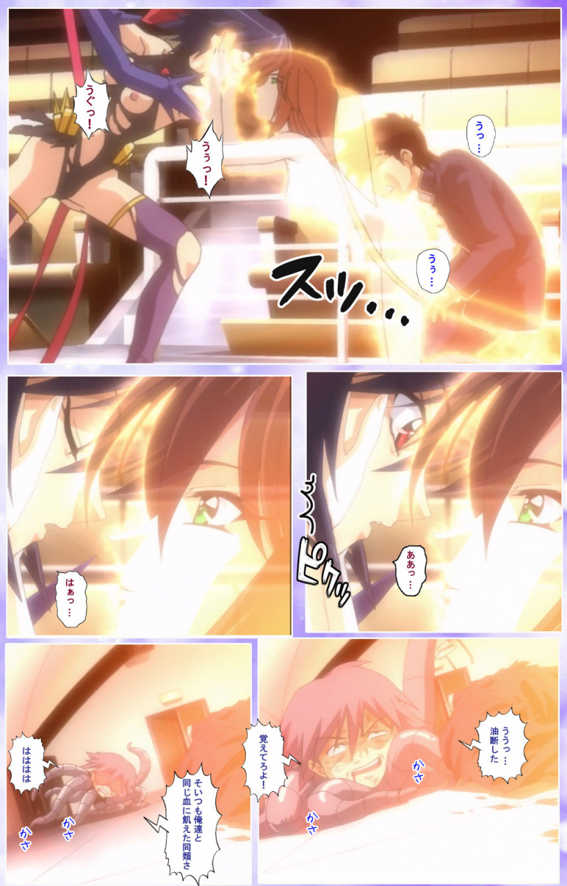 colors-full-color-seijin-ban-mahou-shoujo-ai-kanzenban