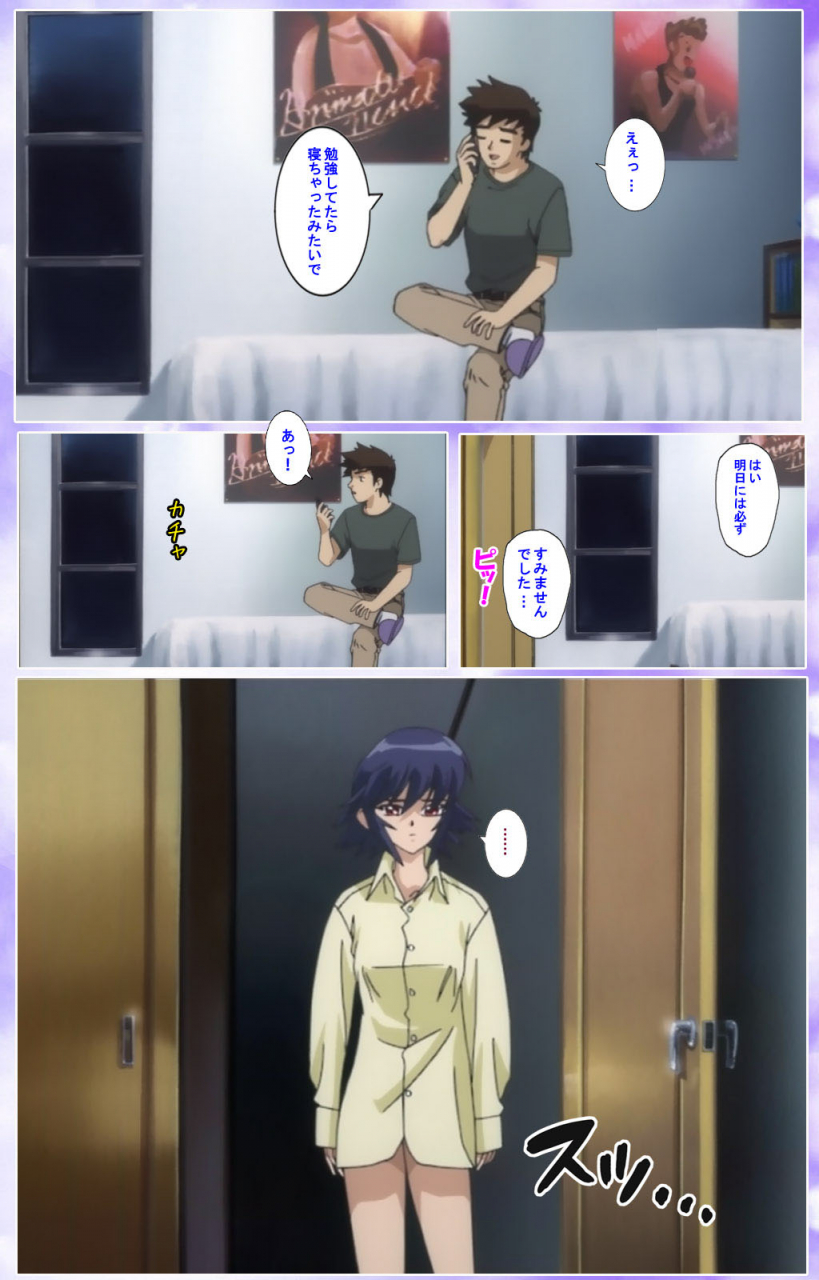 colors-full-color-seijin-ban-mahou-shoujo-ai-kanzenban