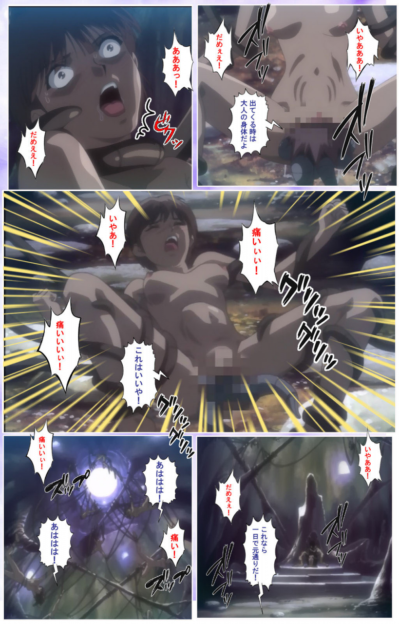 colors-full-color-seijin-ban-mahou-shoujo-ai-kanzenban