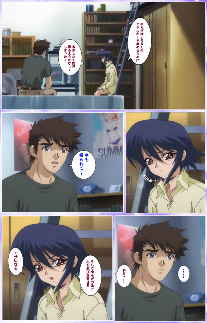 colors-full-color-seijin-ban-mahou-shoujo-ai-kanzenban