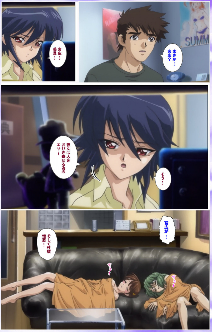 colors-full-color-seijin-ban-mahou-shoujo-ai-kanzenban