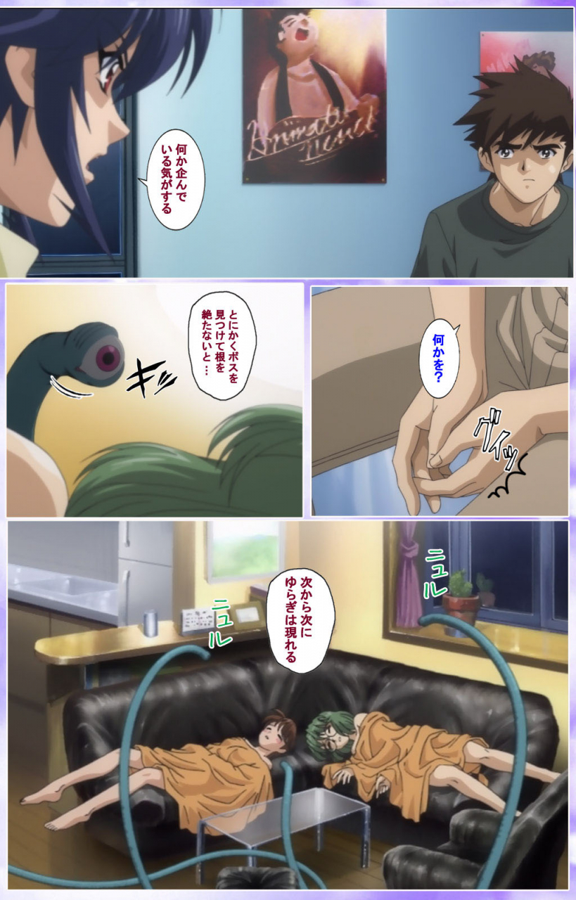 colors-full-color-seijin-ban-mahou-shoujo-ai-kanzenban