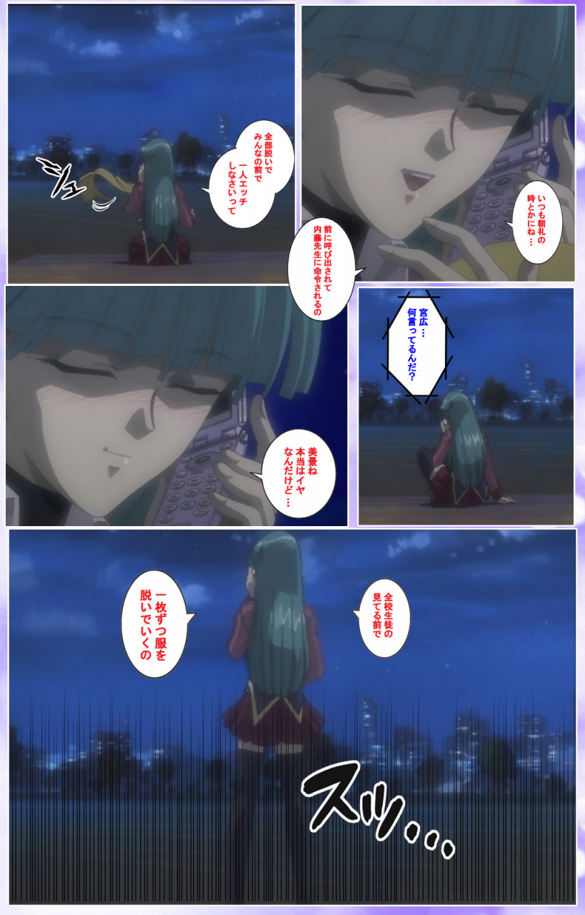 colors-full-color-seijin-ban-mahou-shoujo-ai-kanzenban