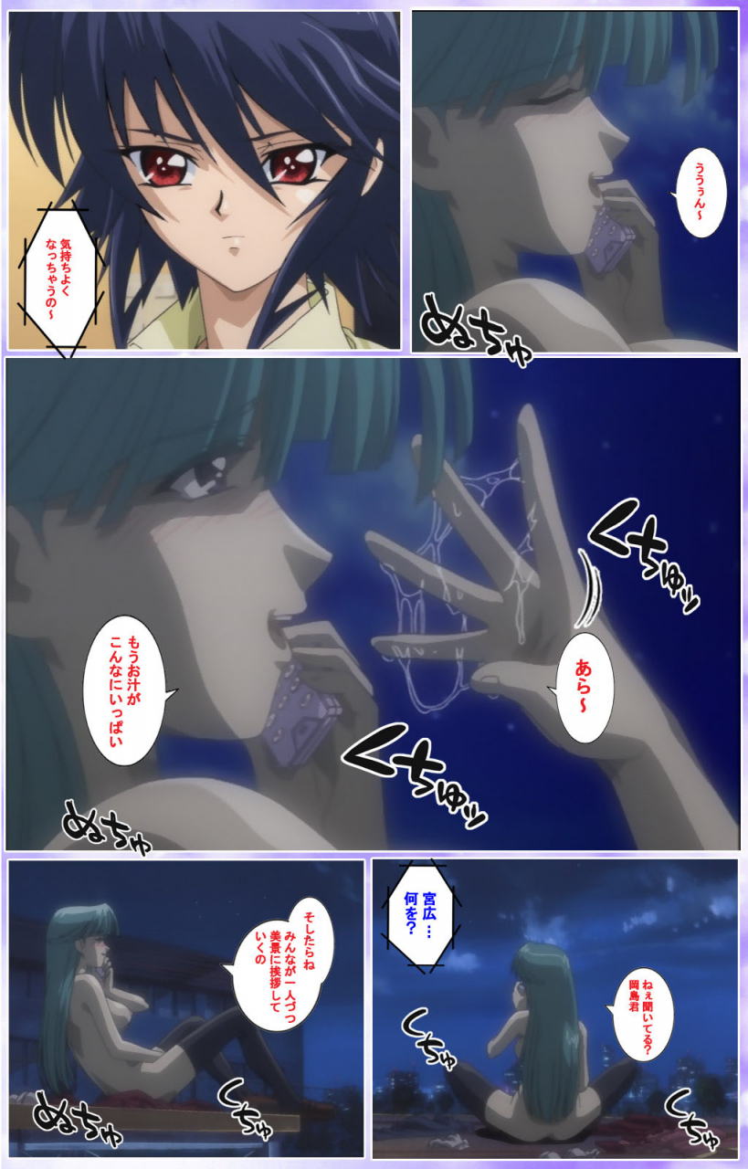 colors-full-color-seijin-ban-mahou-shoujo-ai-kanzenban