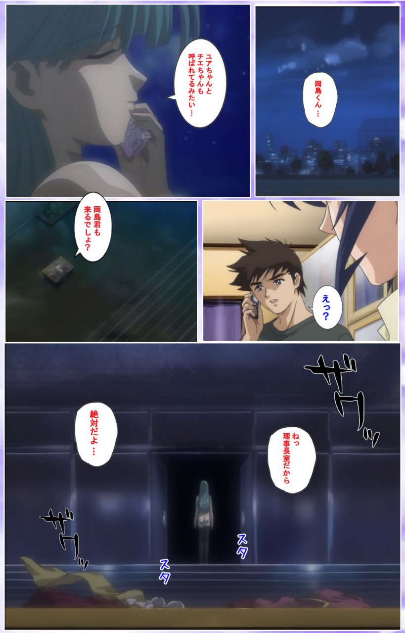 colors-full-color-seijin-ban-mahou-shoujo-ai-kanzenban