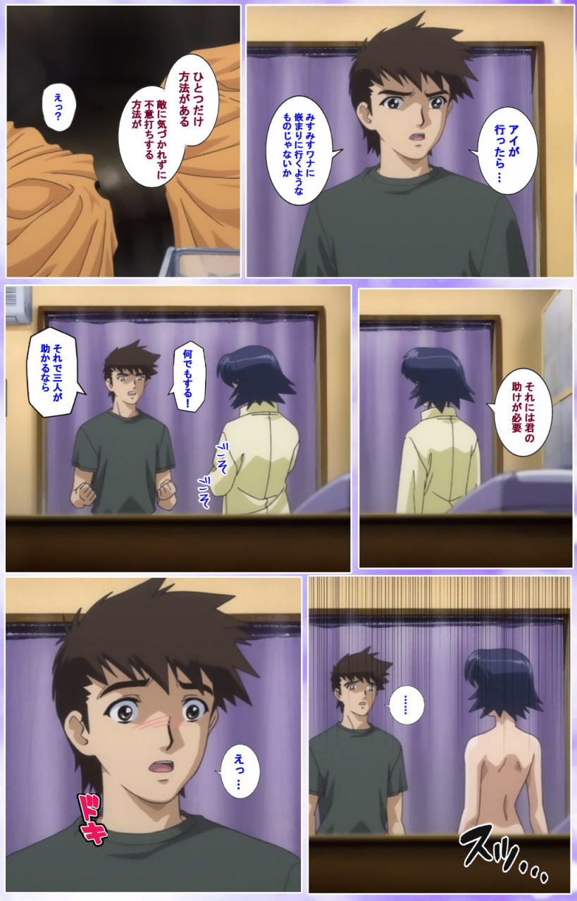 colors-full-color-seijin-ban-mahou-shoujo-ai-kanzenban