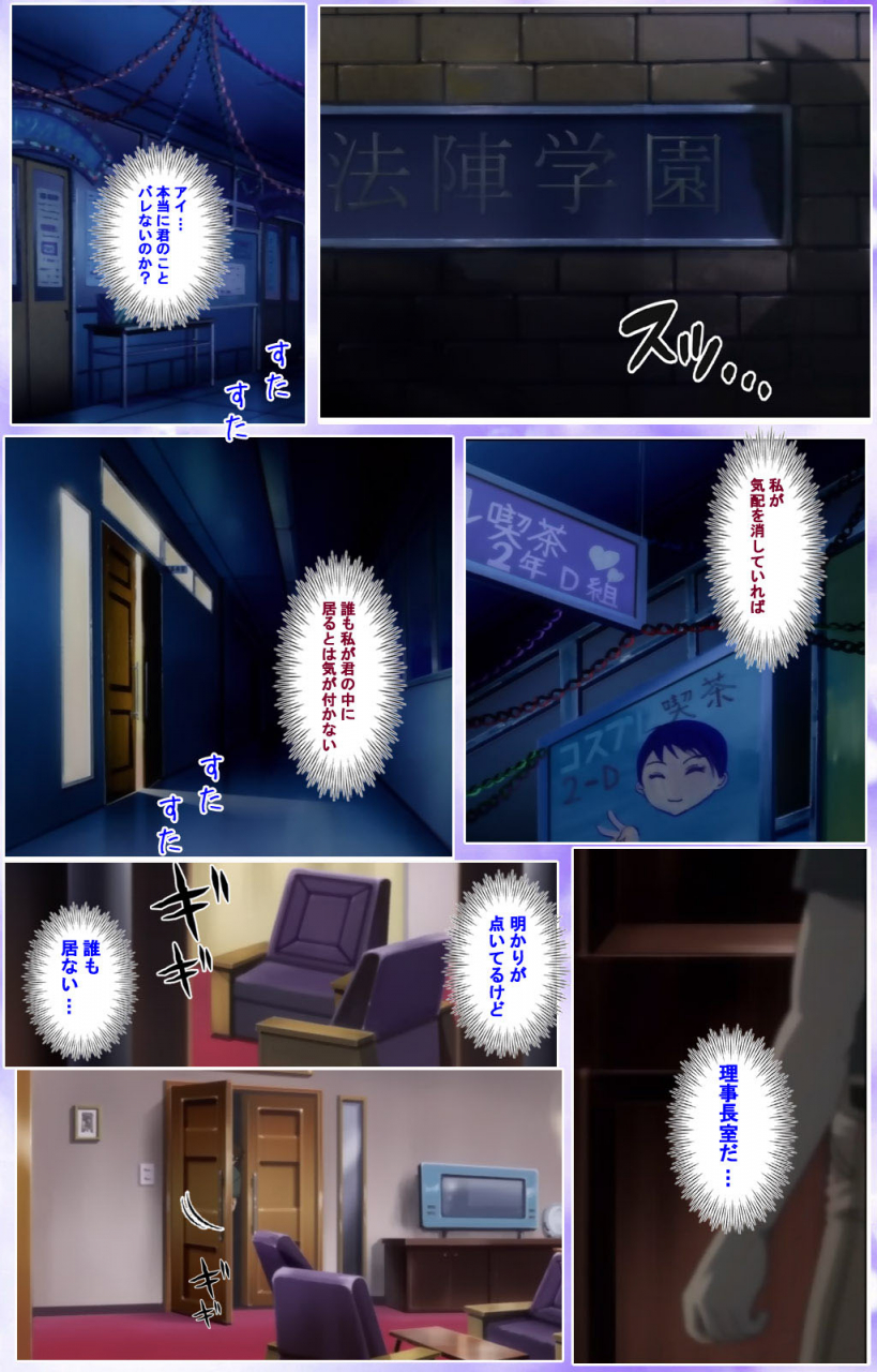 colors-full-color-seijin-ban-mahou-shoujo-ai-kanzenban