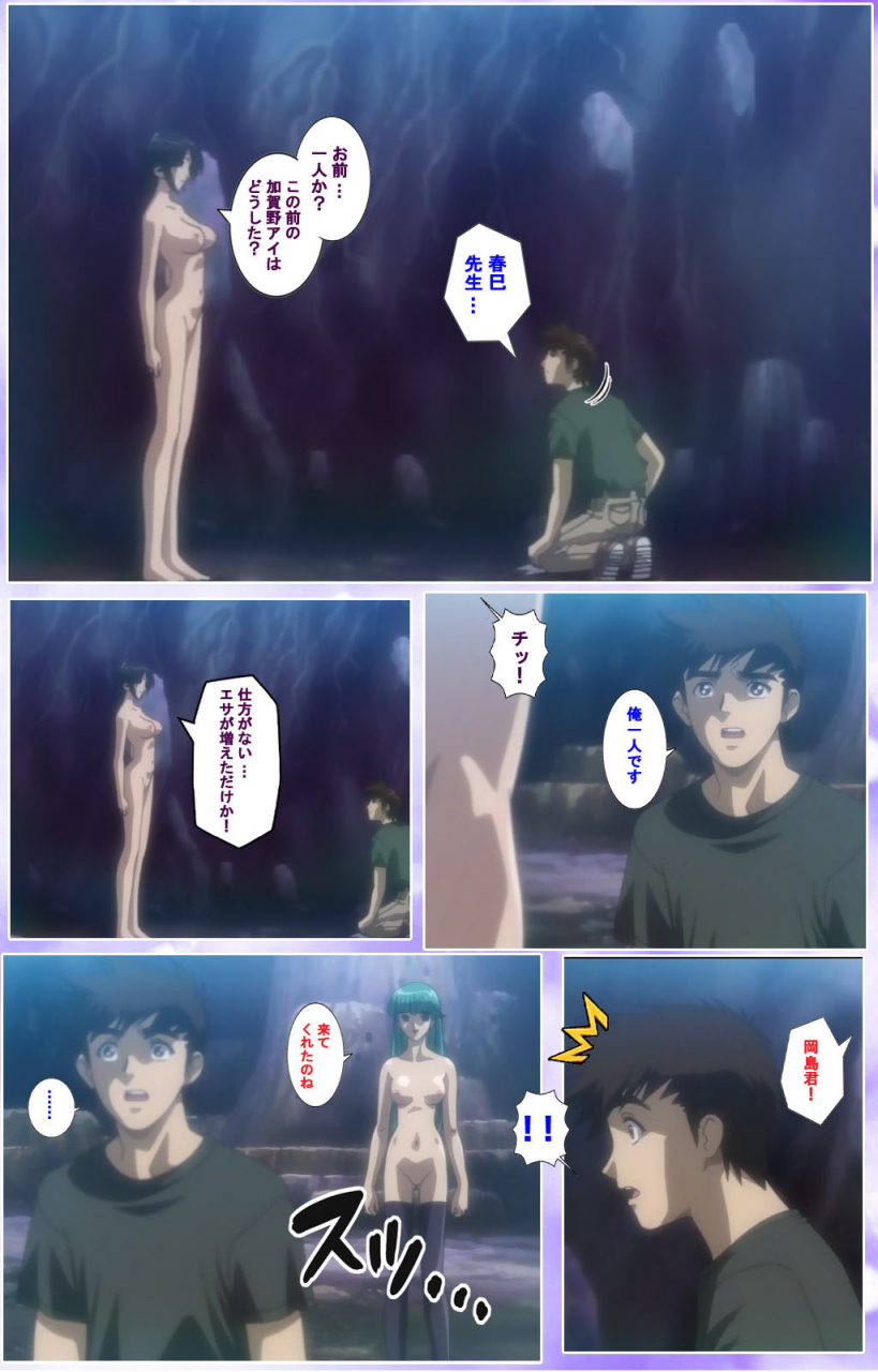 colors-full-color-seijin-ban-mahou-shoujo-ai-kanzenban