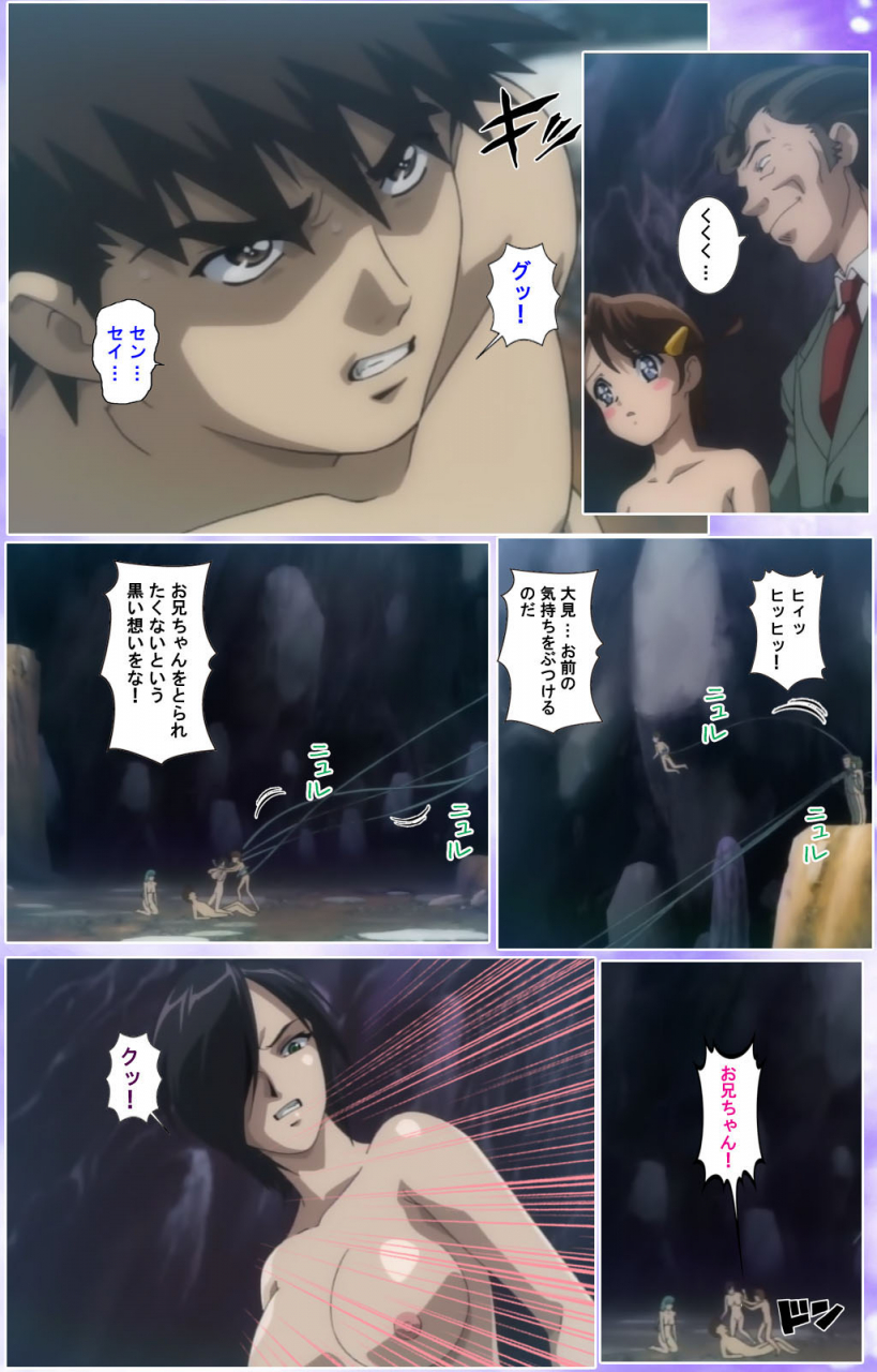 colors-full-color-seijin-ban-mahou-shoujo-ai-kanzenban