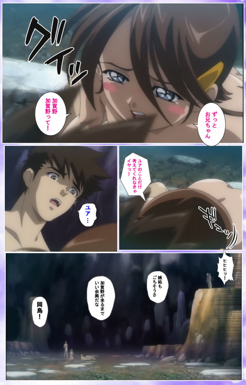 colors-full-color-seijin-ban-mahou-shoujo-ai-kanzenban