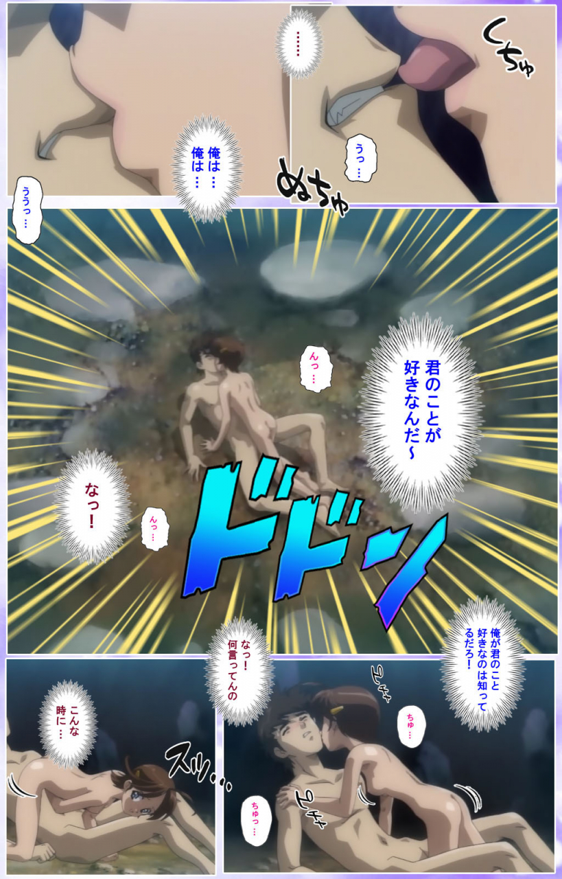 colors-full-color-seijin-ban-mahou-shoujo-ai-kanzenban