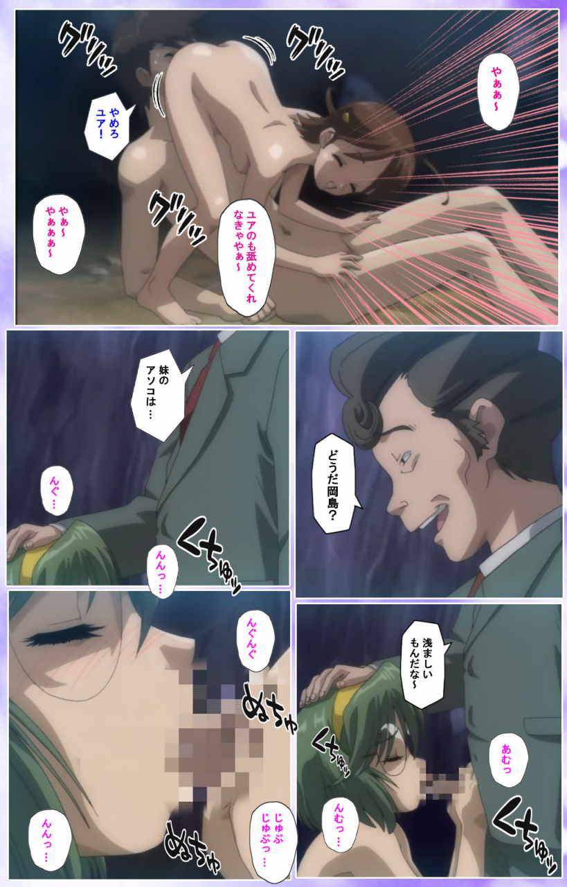 colors-full-color-seijin-ban-mahou-shoujo-ai-kanzenban